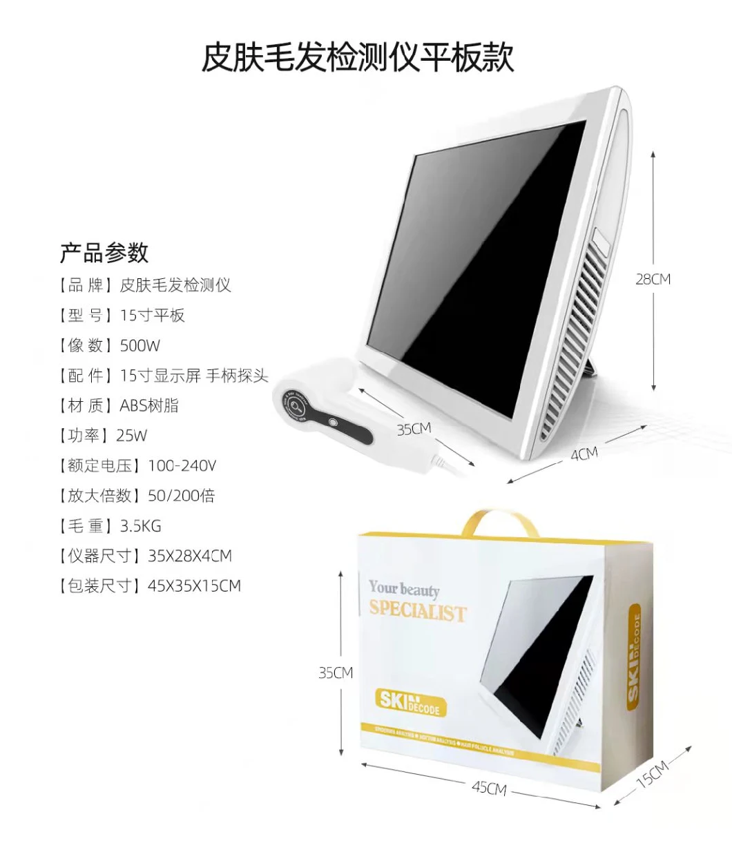 Hair Scalp Analysis Acne Analysis SA-S04A Skin and Hair Analyzer Mach